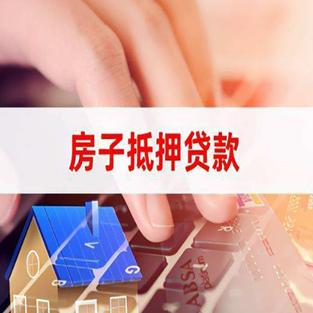 铁东贷款公司正规的有哪些新渝启服