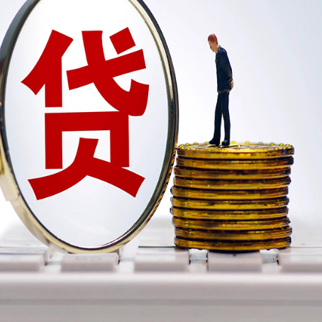 铁东房子抵押贷款有哪些办理流程?